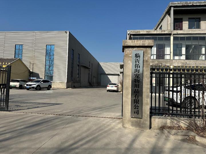Factory entrance of a pet product manufacturer with the loading area